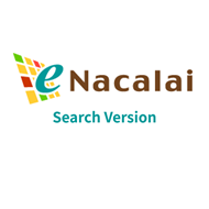 image of e-Nacalai Search Version