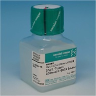 image of Cell Dissociation Reagents