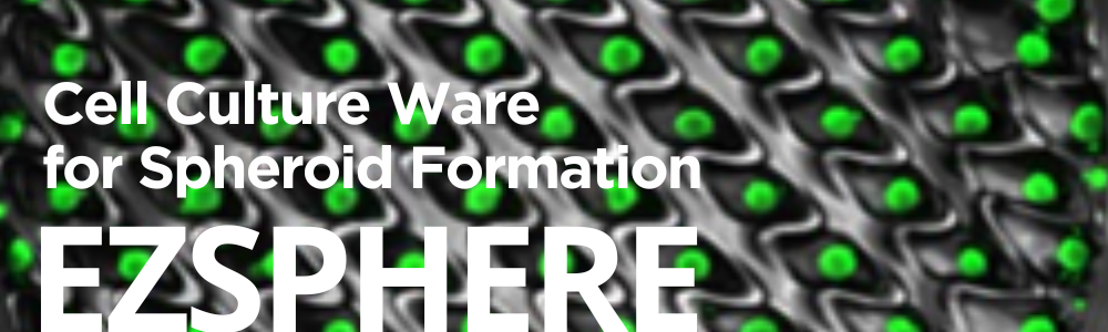 EZSphere