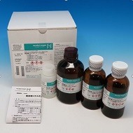 Fatty Acid Methylation Kit